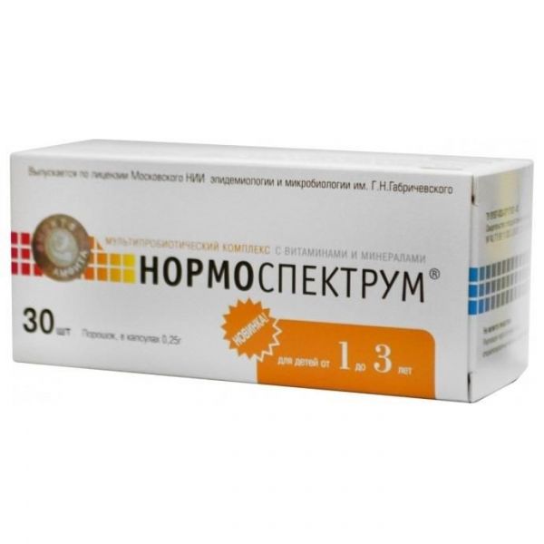 Нормоспектрум для детей капсулы 250мг 1-3 лет 30 шт амфита