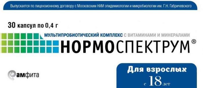 Нормоспектрум для взрослых капсулы 400мг 30 шт амфита