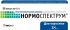 Нормоспектрум для взрослых капсулы 400мг 30 шт амфита