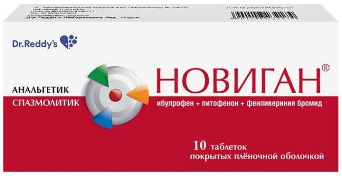 Новиган 10 шт таблетки покрытые пленочной оболочкой