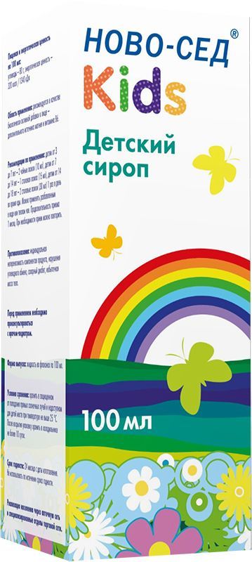 Ново-сед кидс сироп 100мл фармвилар нпо