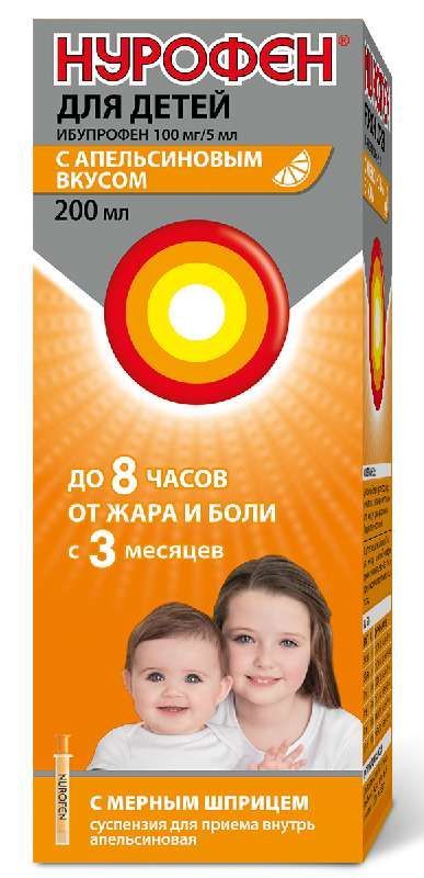 Нурофен для детей 100мг/5мл 200мл суспензия для приема внутрь (апельсиновая)