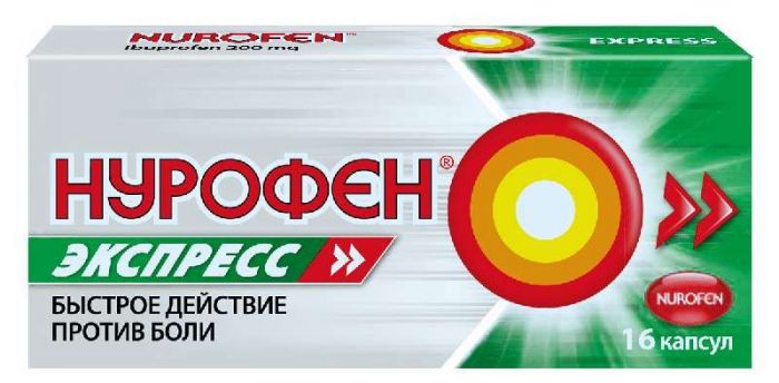 Нурофен экспресс 200мг 16 шт капсулы