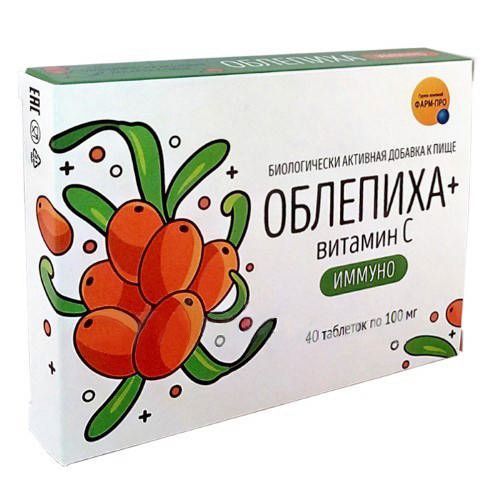 Облепиха иммуно таблетки 100мг 40 шт