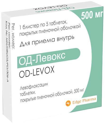 Од-левокс 500мг 5 шт таблетки покрытые пленочной оболочкой