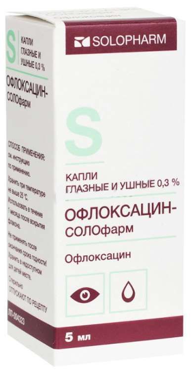 Офлоксацин-солофарм 0,3% 5мл капли глазные/ушные