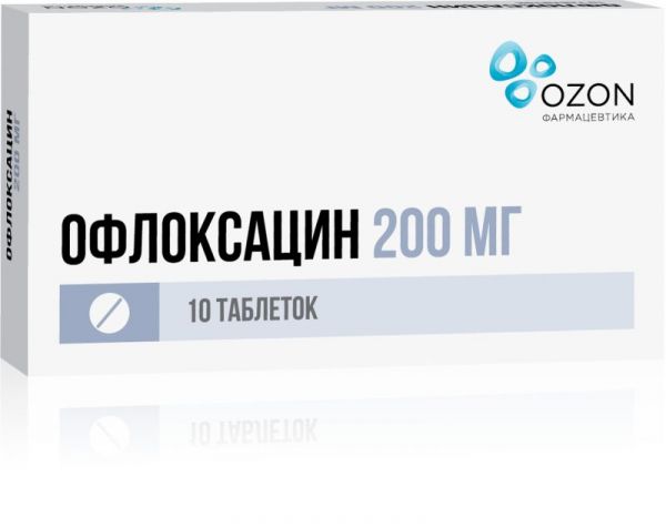 Офлоксацин 200мг 10 шт таблетки покрытые пленочной оболочкой