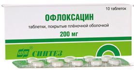 Офлоксацин 200мг 10 шт таблетки покрытые пленочной оболочкой