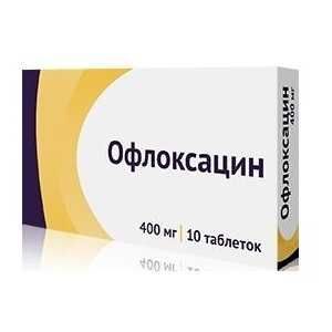 Офлоксацин 400мг 10 шт таблетки покрытые пленочной оболочкой