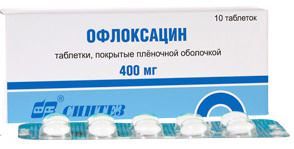 Офлоксацин 400мг 10 шт таблетки покрытые пленочной оболочкой