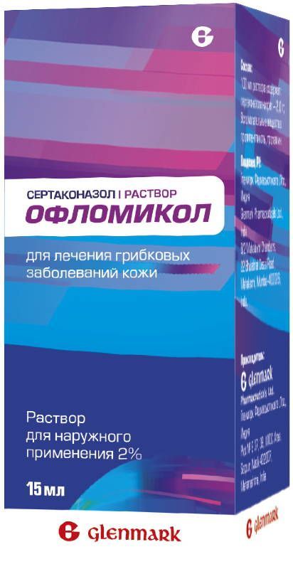 Офломикол 2% 15мл раствор для наружного применения