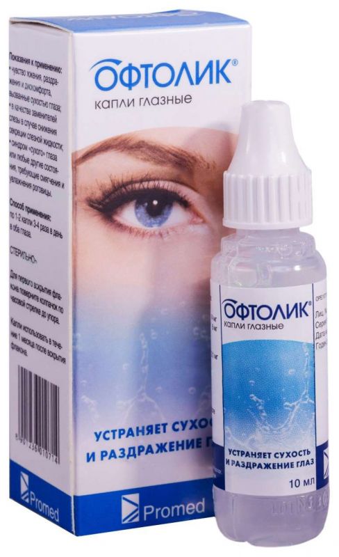 Офтолик 10мл капли глазные