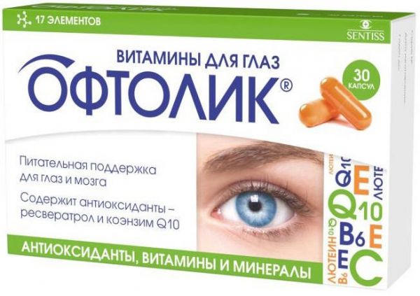 Офтолик витамины для глаз капсулы 30 шт