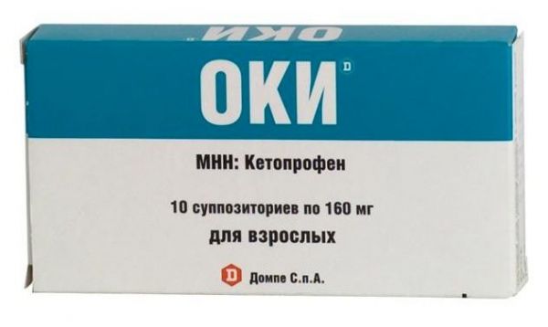Оки 160мг 10 шт суппозитории ректальные