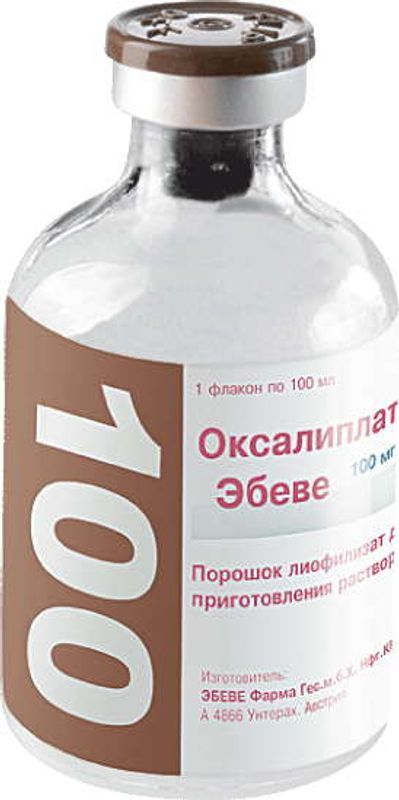 Оксалиплатин-эбеве 100мг 1 шт лиофилизат для приготовления раствора для инфузий эбеве фарма