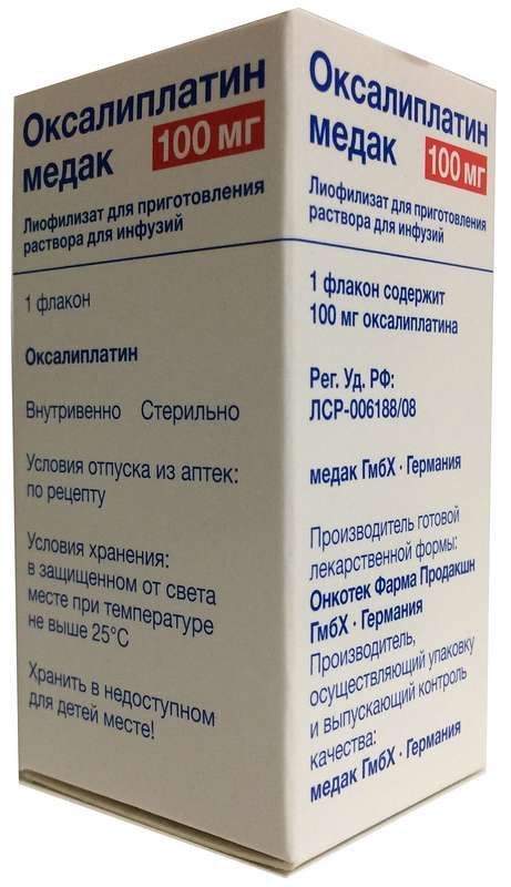 Оксалиплатин медак 100мг 1 шт лиофилизат для приготовления раствора для инфузий