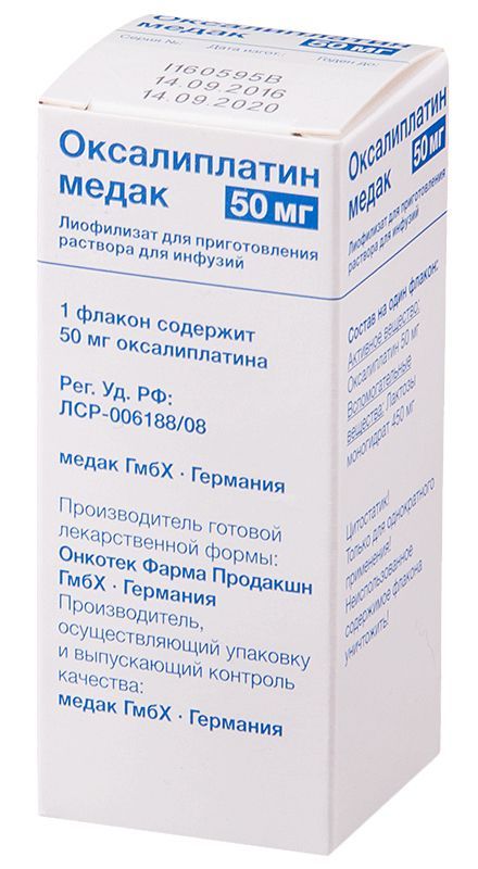 Оксалиплатин медак 50мг 1 шт лиофилизат для приготовления раствора для инфузий