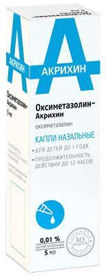 Оксиметазолин-акрихин 0,01% 5мл капли назальные