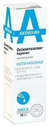 Оксиметазолин-акрихин 0,025% 10мл капли назальные