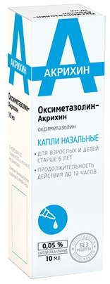 Оксиметазолин-акрихин 0,05% 10мл капли назальные