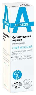 Оксиметазолин-акрихин 0,05% 15мл спрей назальный