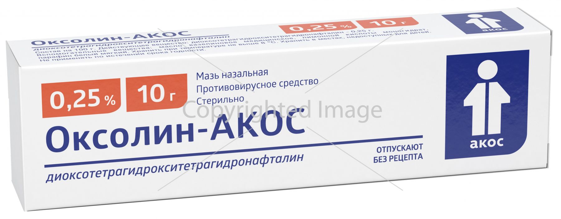 Оксолин-акос 0,25% 10г мазь назальная