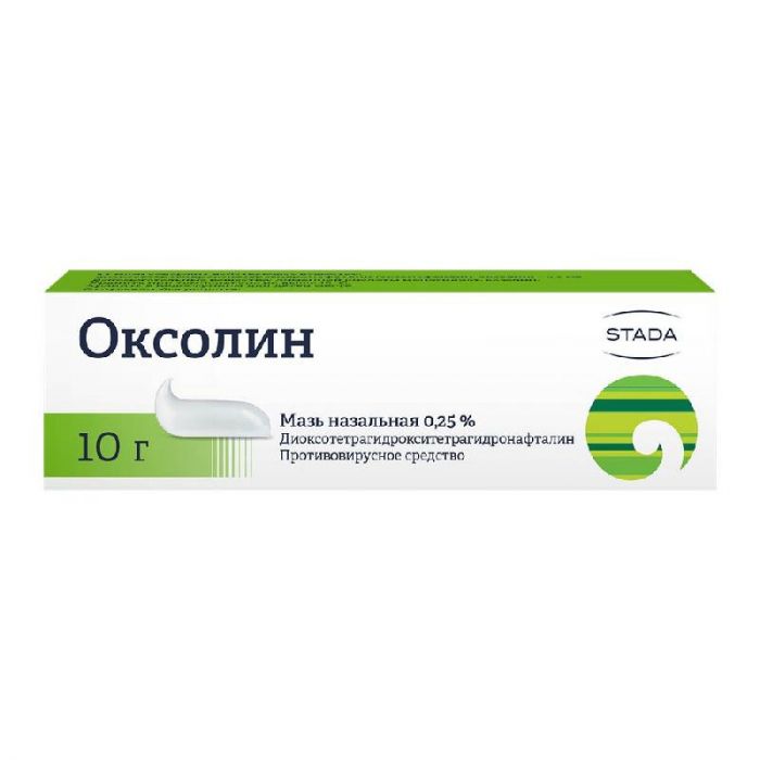 Оксолин 0,25% 10г мазь назальная