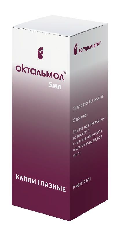 Октальмол 0,007% 5мл капли глазные