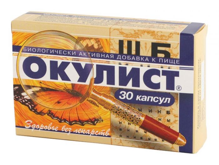 Окулист капсулы 30 шт