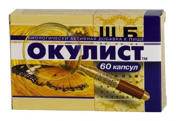 Окулист капсулы 60 шт