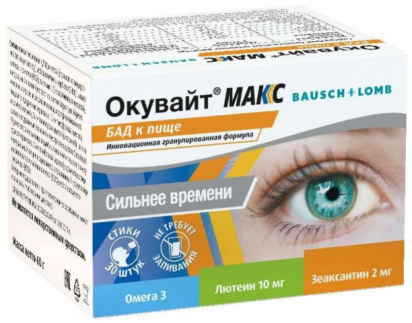 Окувайт макс порошок в саше 30 шт