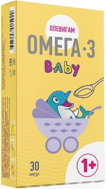 Олевигам омега-3 беби раствор для приема внутрь 1+ 30 шт