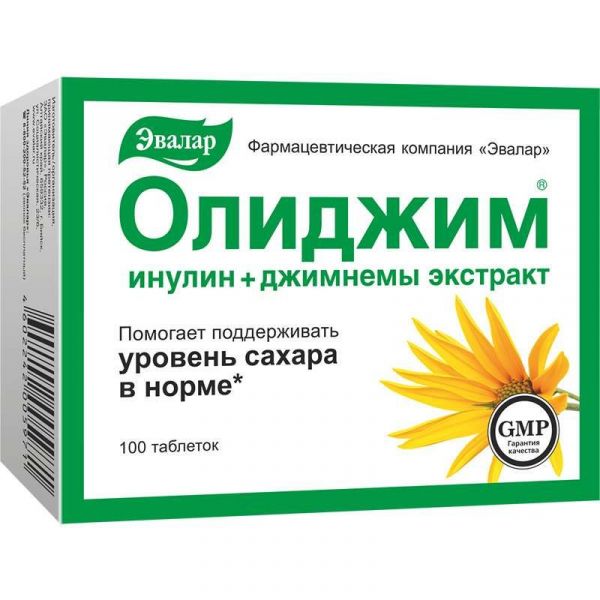 Олиджим (инулин форте) таблетки 100 шт эвалар