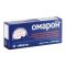 Омарон 30 шт таблетки