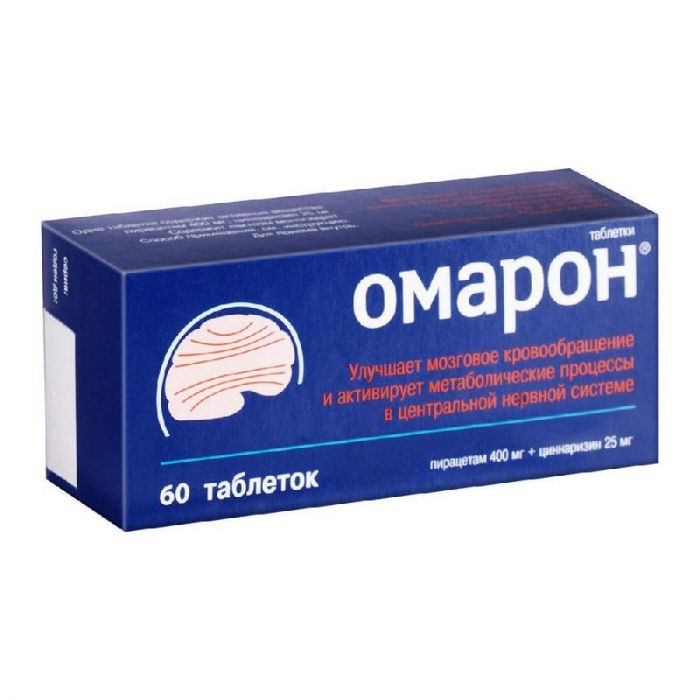 Омарон 60 шт таблетки
