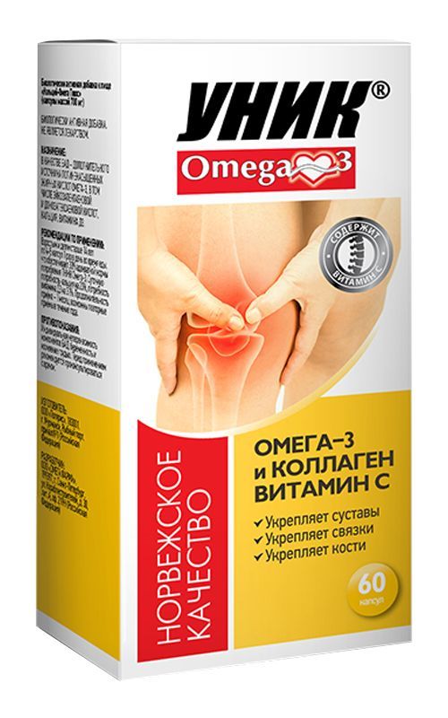 Омега-3 и коллаген капсулы 60 шт