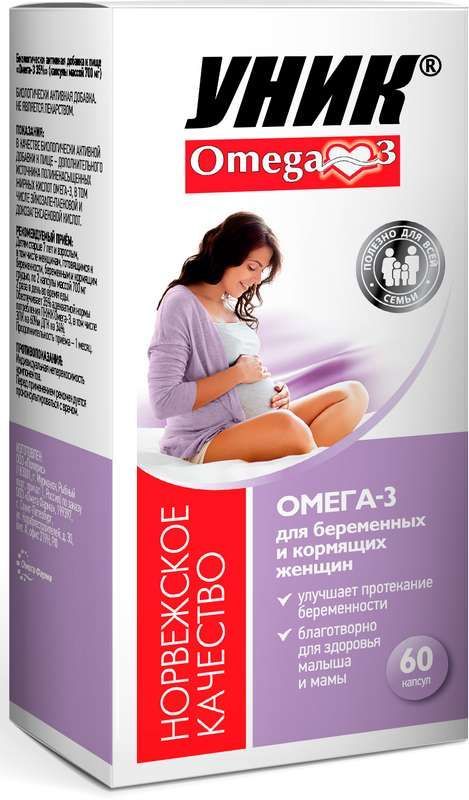 Омега-3 уник капсулы 35% для беременных и кормящих женщин 60 шт