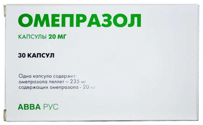 Омепразол 20мг 10 шт капсулы