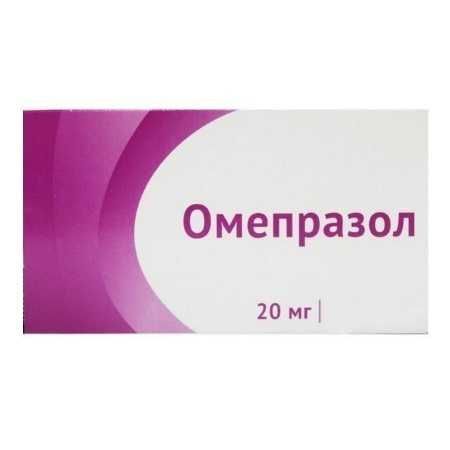 Омепразол 20мг 10 шт капсулы кишечнорастворимые