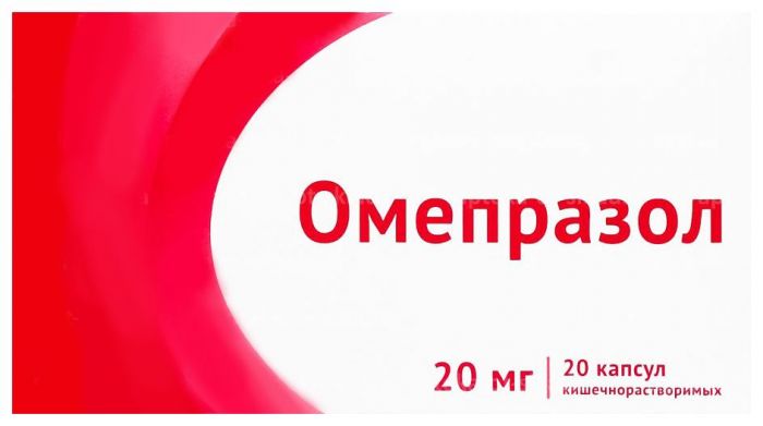 Омепразол 20мг 20 шт капсулы кишечнорастворимые