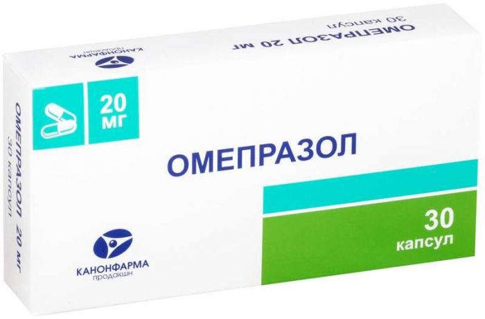 Омепразол 20мг 30 шт капсулы