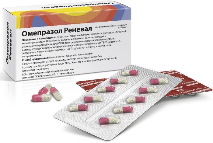 Омепразол реневал 20мг 30 шт капсулы кишечнорастворимые