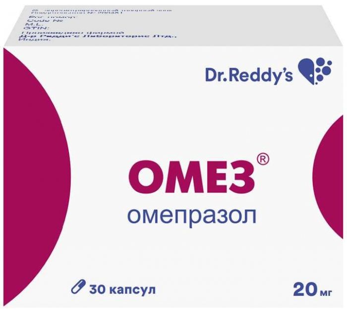 Омез 20мг 30 шт капсулы