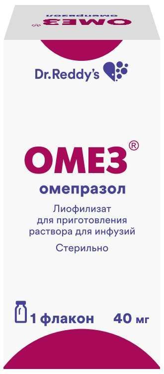Омез Купить В Краснодаре В Аптеке Плюс