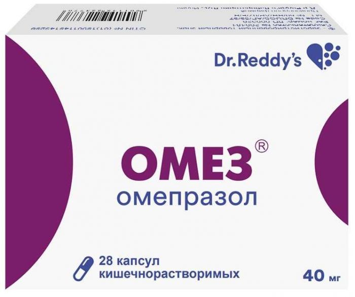 Омез 40мг 28 шт капсулы кишечнорастворимые