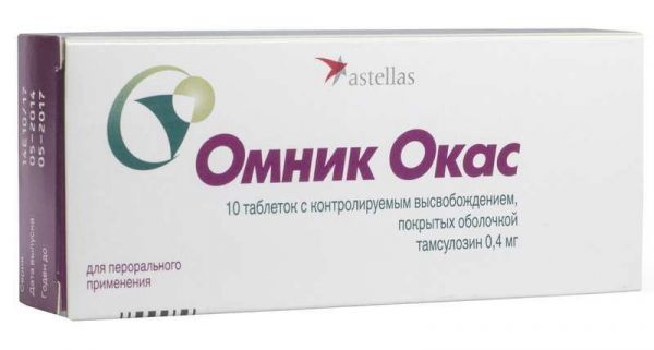 Омник окас 0,4мг 10 шт таблетки с контролируемым высвобождением, покрытые оболочкой