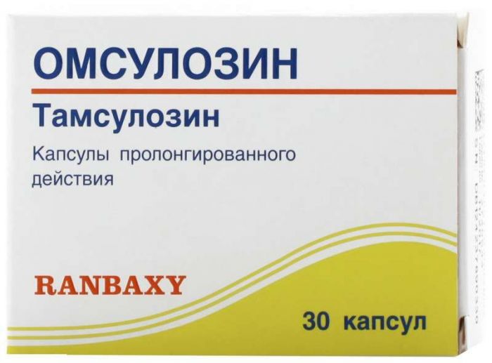 Омсулозин 400мг 30 шт капсулы пролонгированного действия
