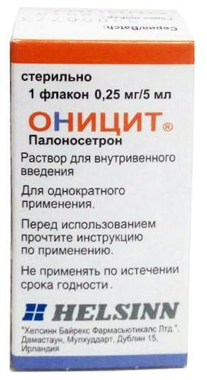 Оницит 0,25мг/5мл 5мл 1 шт раствор для внутривенного введения хелсинн байрекс фармасьютикалс лтд