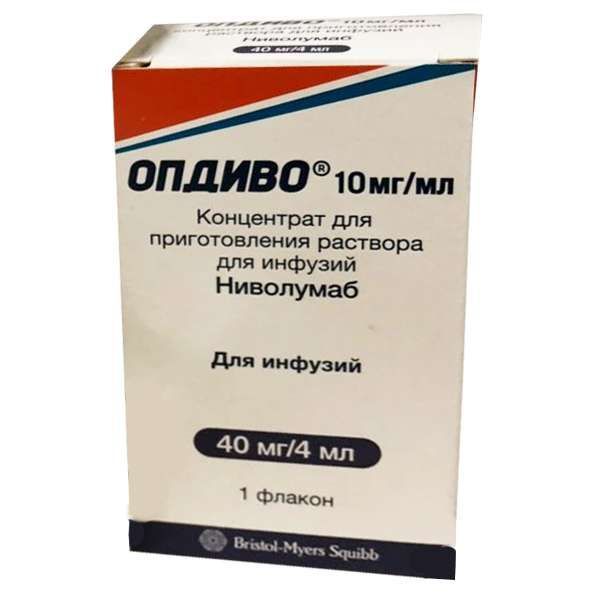 Опдиво 10мг/мл 4мл 1 шт концентрат для приготовления раствора для инфузий