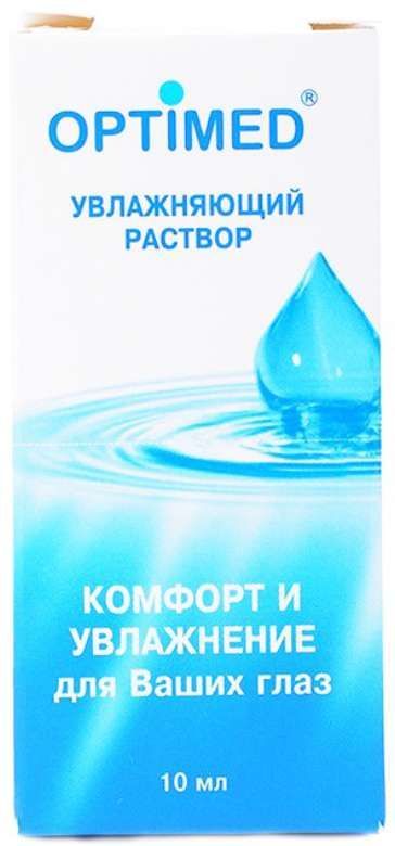 Оптимед раствор увлажняющий 10мл